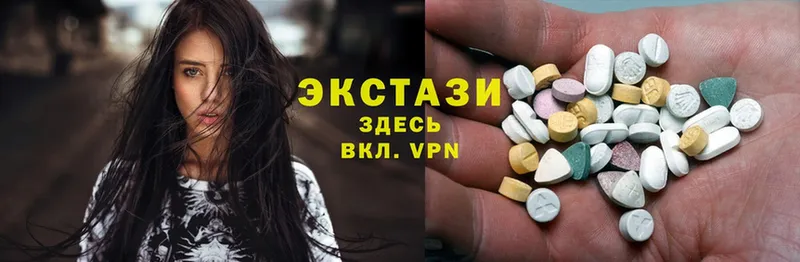 Ecstasy 280 MDMA  магазин    Покровск 